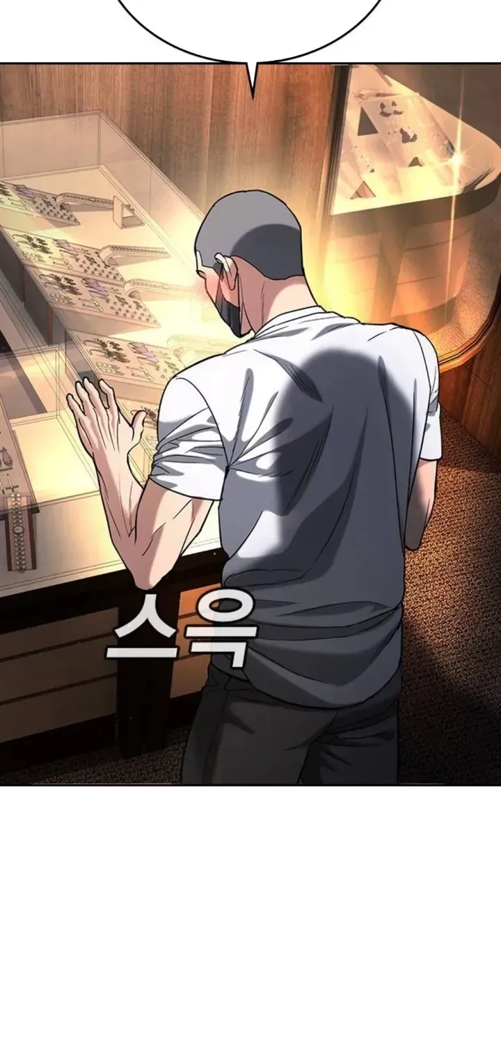 Goo Sera Chap 66 - Next Chap 67