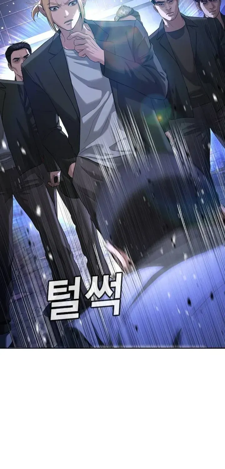 Goo Sera Chap 66 - Next Chap 67