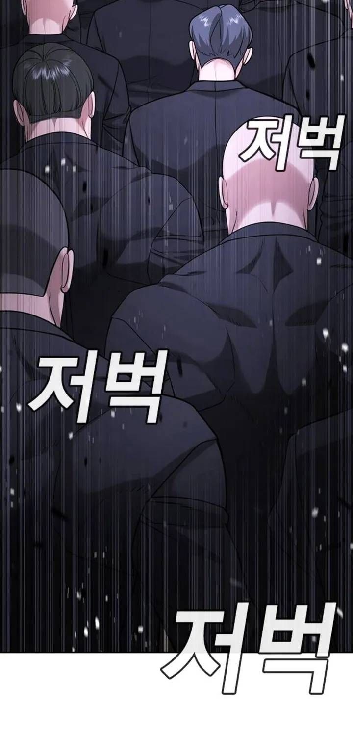 Goo Sera Chap 67 - Next Chap 68