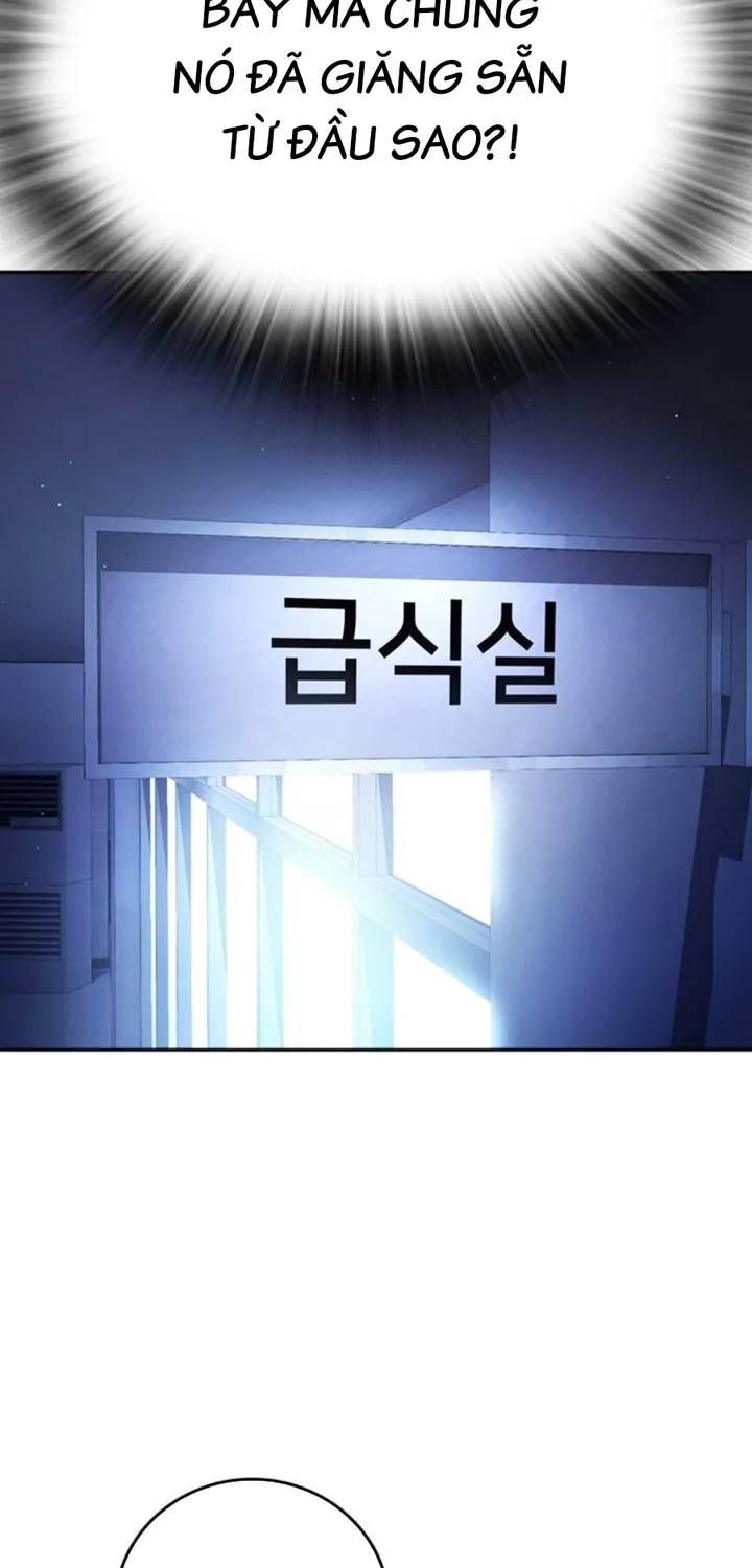 Goo Sera Chap 67 - Next Chap 68