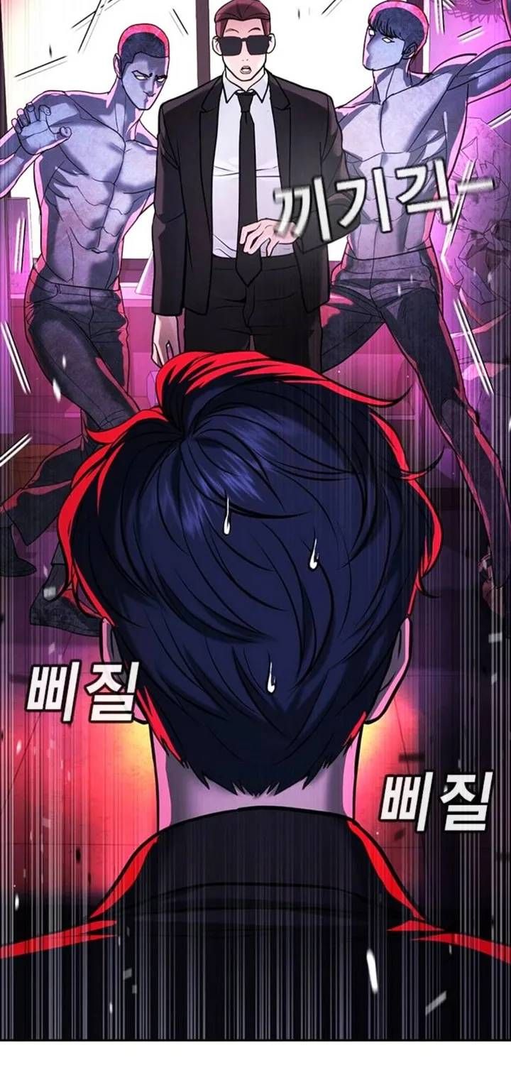 Goo Sera Chap 67 - Next Chap 68