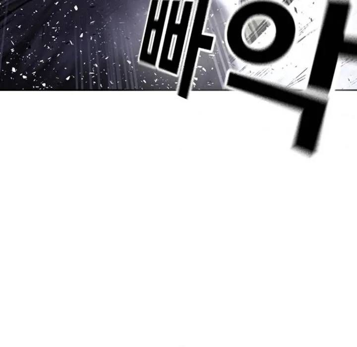 Goo Sera Chap 67 - Next Chap 68