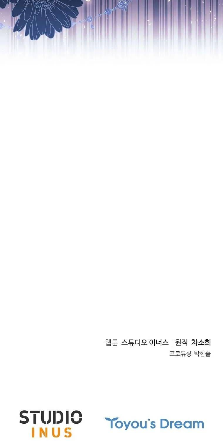 Chồng Ơi, Tại Sao Chúng Ta Không Thể Ly Hôn? Chap 85 - Next Chap 86