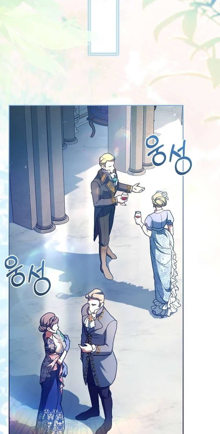 Chồng Ơi, Tại Sao Chúng Ta Không Thể Ly Hôn? Chap 85 - Next Chap 86