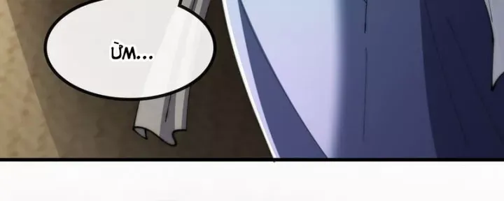 Tu Tiên Thần Tốc Chap 66 - Next Chap 65