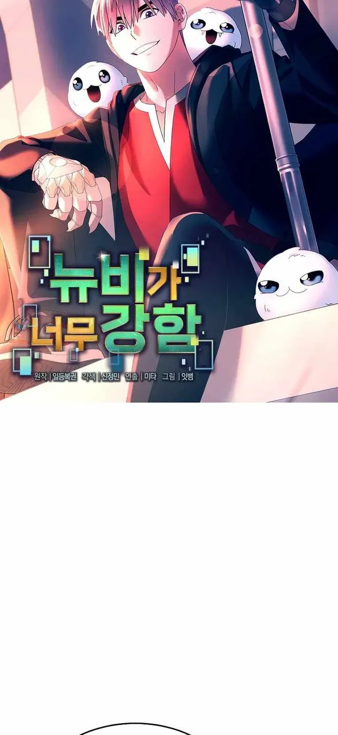 Người Mới Này Quá Mạnh Chap 160 - Next Chap 159