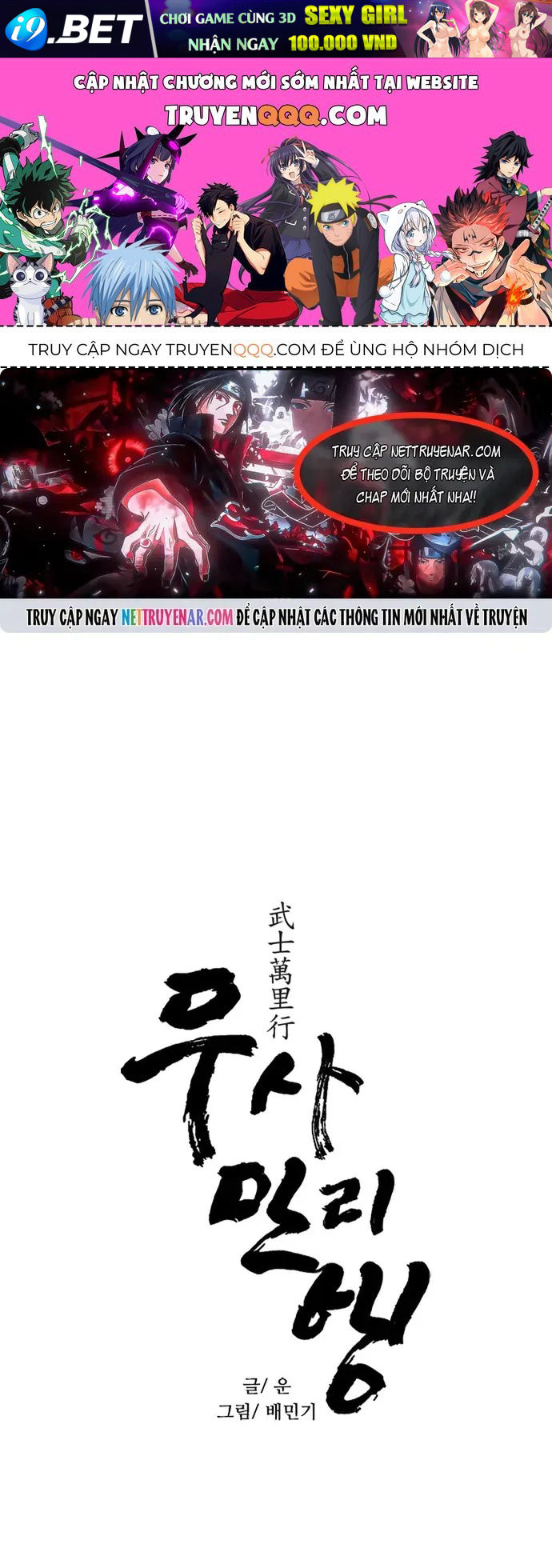 Con Đường Của Võ Giả Chap 265 - Next Chap 264