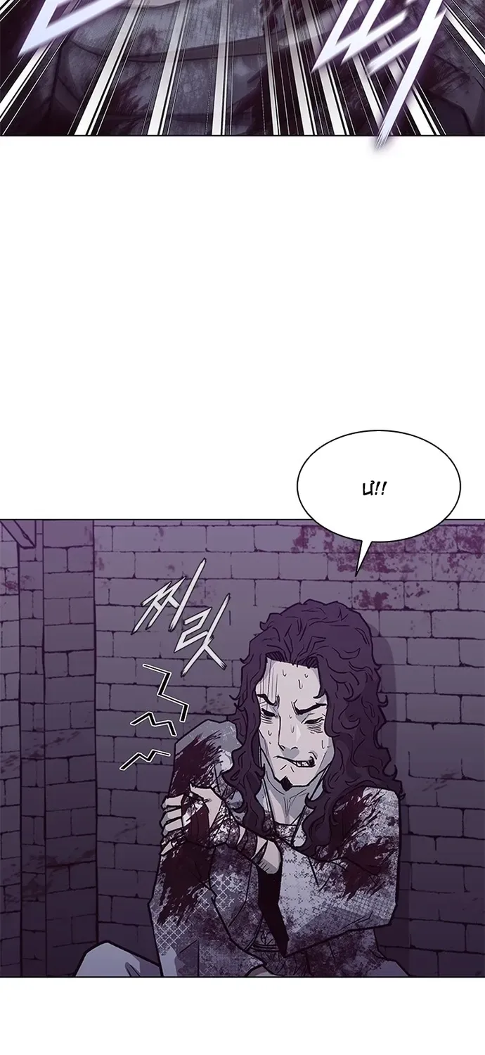 Con Đường Của Võ Giả Chap 265 - Next Chap 264