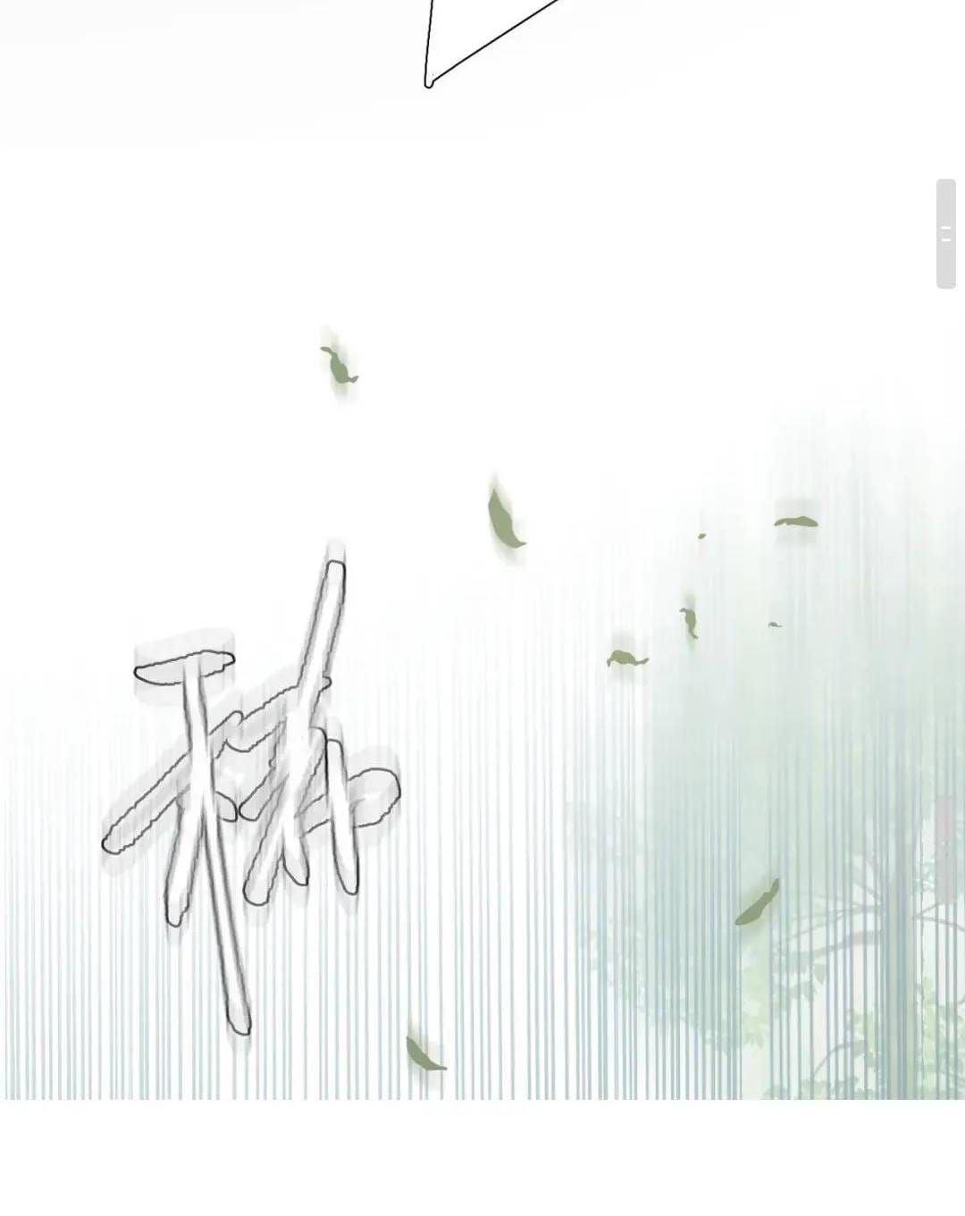 Ngược Dòng Về Mùa Xuân Chap 72 - Next Chap 73