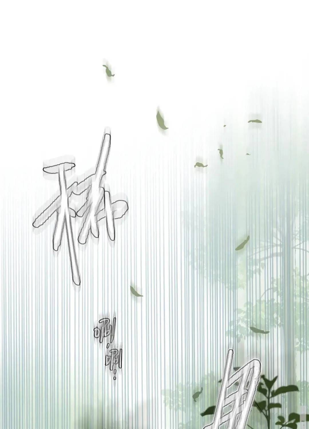 Ngược Dòng Về Mùa Xuân Chap 72 - Next Chap 73