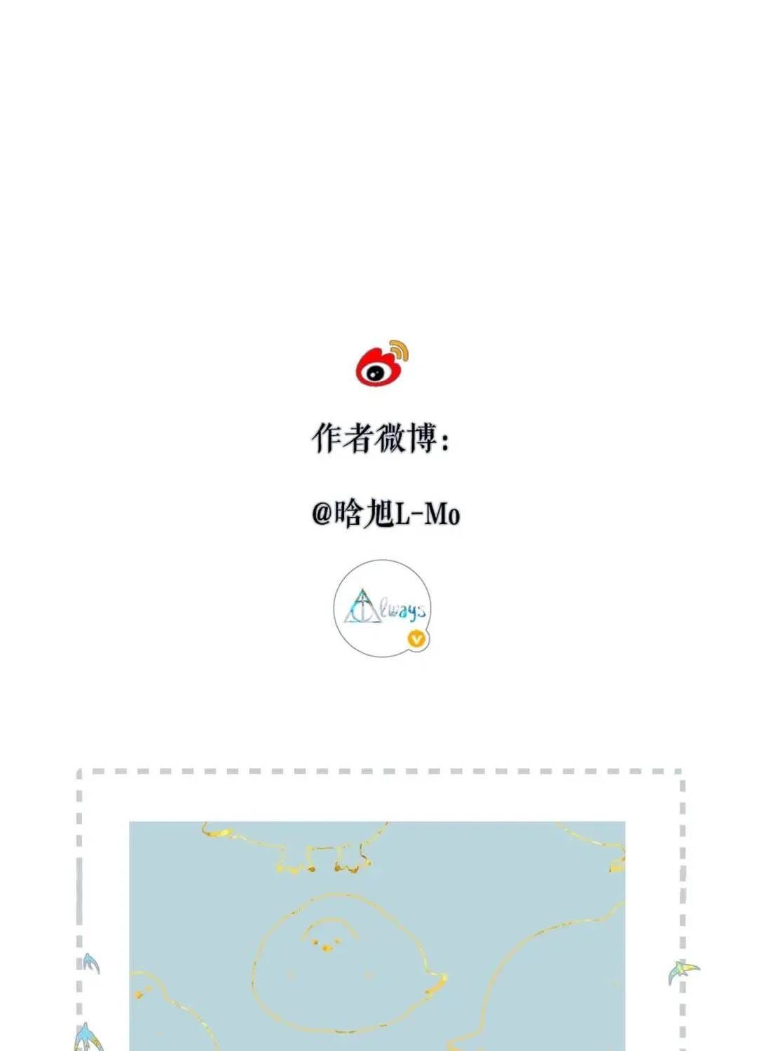 Ngược Dòng Về Mùa Xuân Chap 72 - Next Chap 73