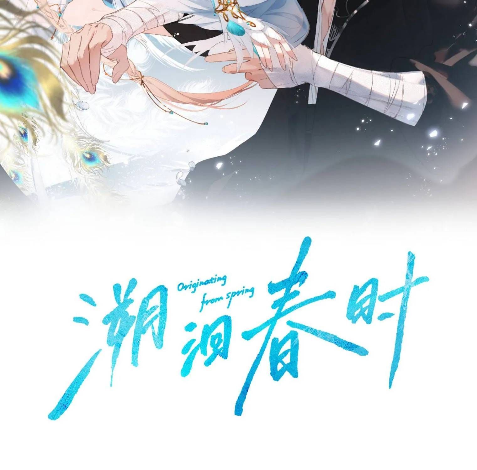 Ngược Dòng Về Mùa Xuân Chap 72 - Next Chap 73