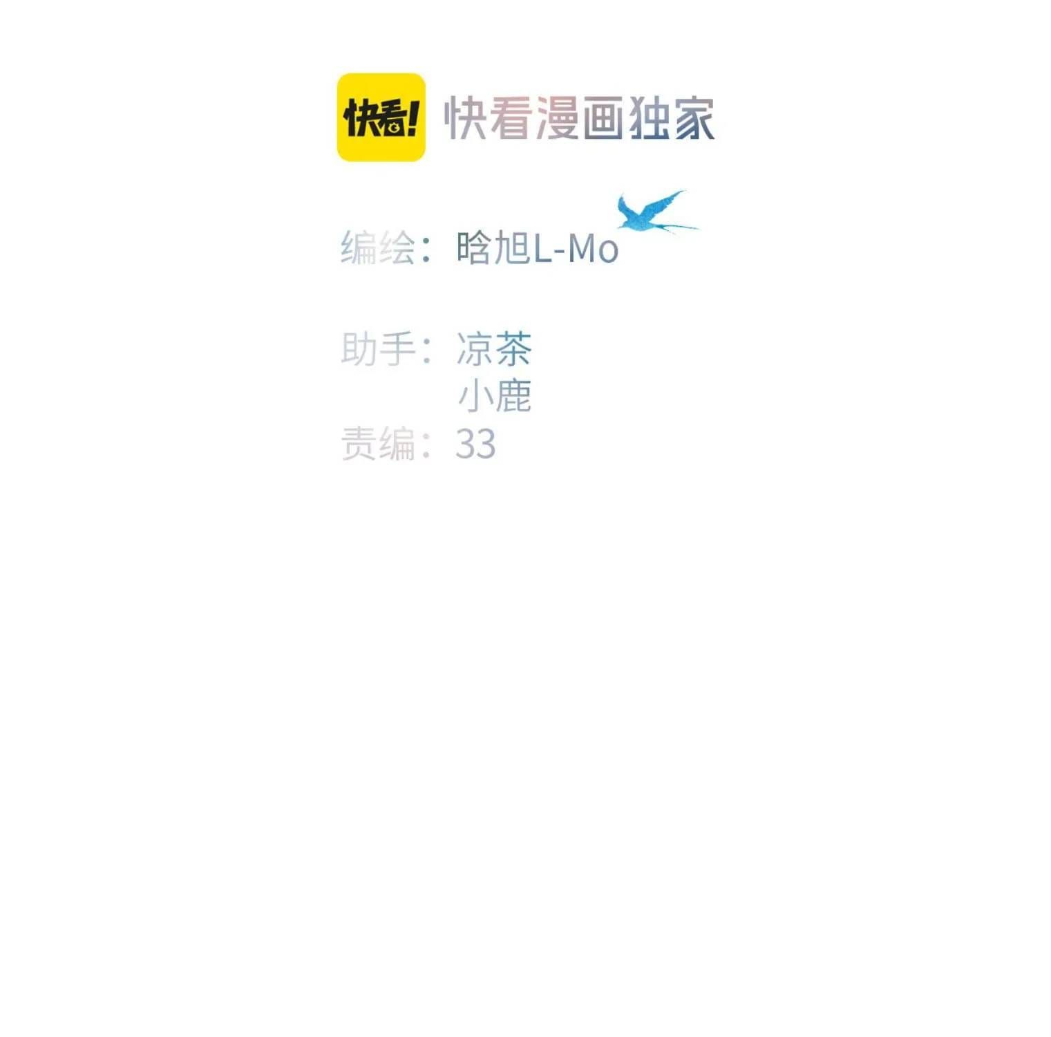 Ngược Dòng Về Mùa Xuân Chap 72 - Next Chap 73