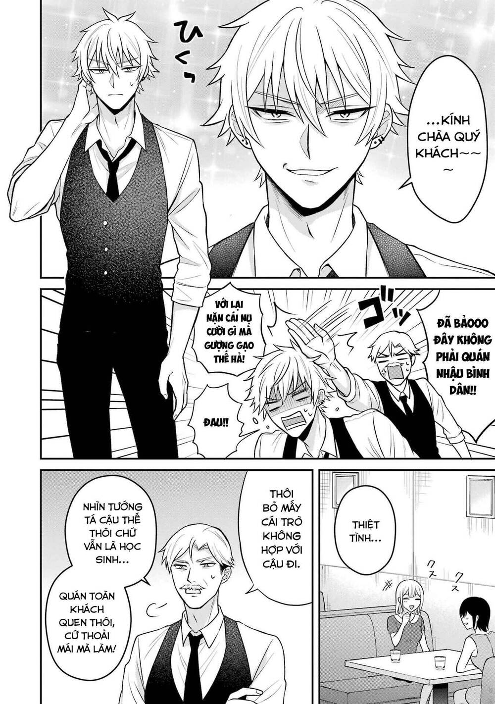 Tái sinh thành tên cặn bã trong bộ manga cắm sừng mình từng đọc Thế nhưng giờ đây cô nàng nữ chính của bộ manga ấy lại chủ động tiếp cận tôi Chap 16 - Next Chap 15