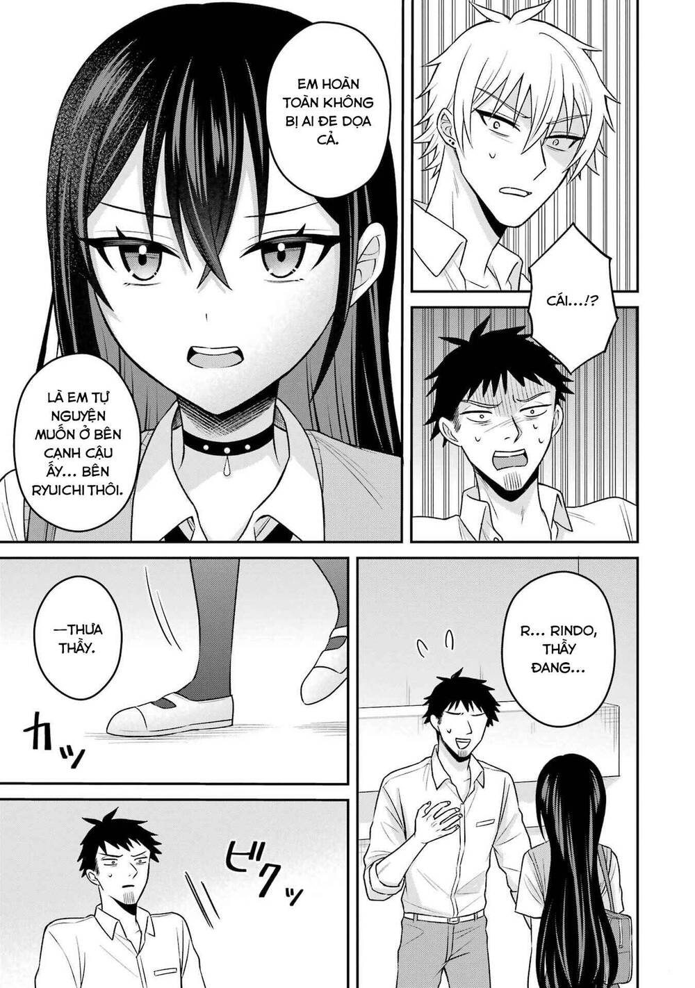 Tái sinh thành tên cặn bã trong bộ manga cắm sừng mình từng đọc Thế nhưng giờ đây cô nàng nữ chính của bộ manga ấy lại chủ động tiếp cận tôi Chap 16 - Next Chap 15