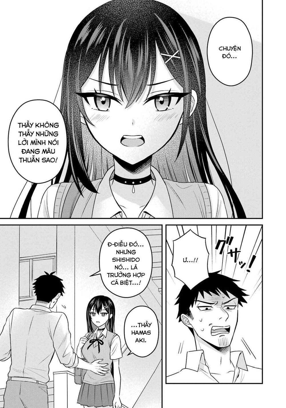 Tái sinh thành tên cặn bã trong bộ manga cắm sừng mình từng đọc Thế nhưng giờ đây cô nàng nữ chính của bộ manga ấy lại chủ động tiếp cận tôi Chap 16 - Next Chap 15