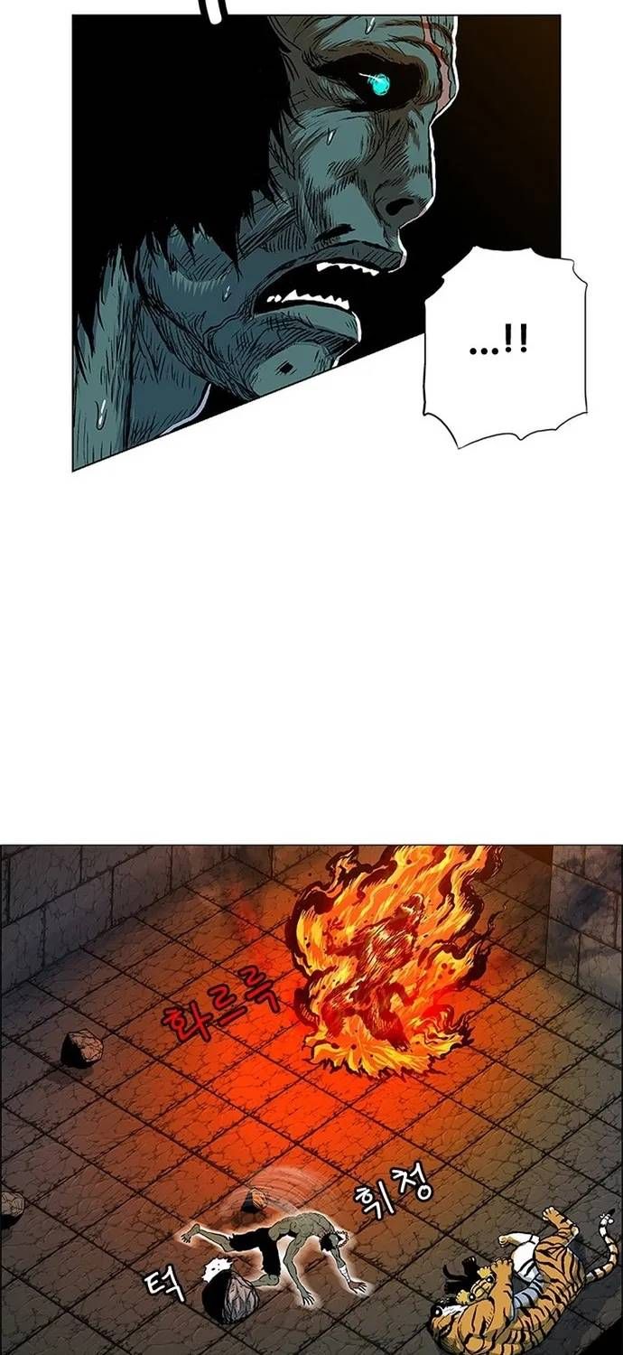 Anh Trai Tôi Là Hổ