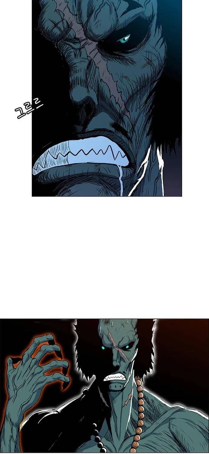 Anh Trai Tôi Là Hổ