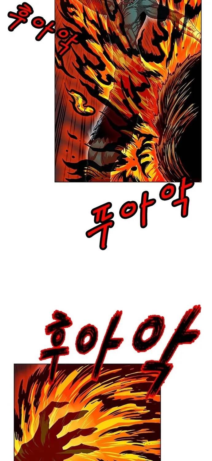 Anh Trai Tôi Là Hổ