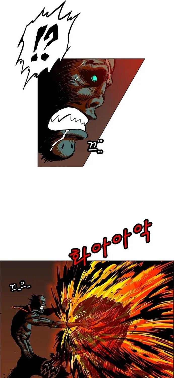 Anh Trai Tôi Là Hổ