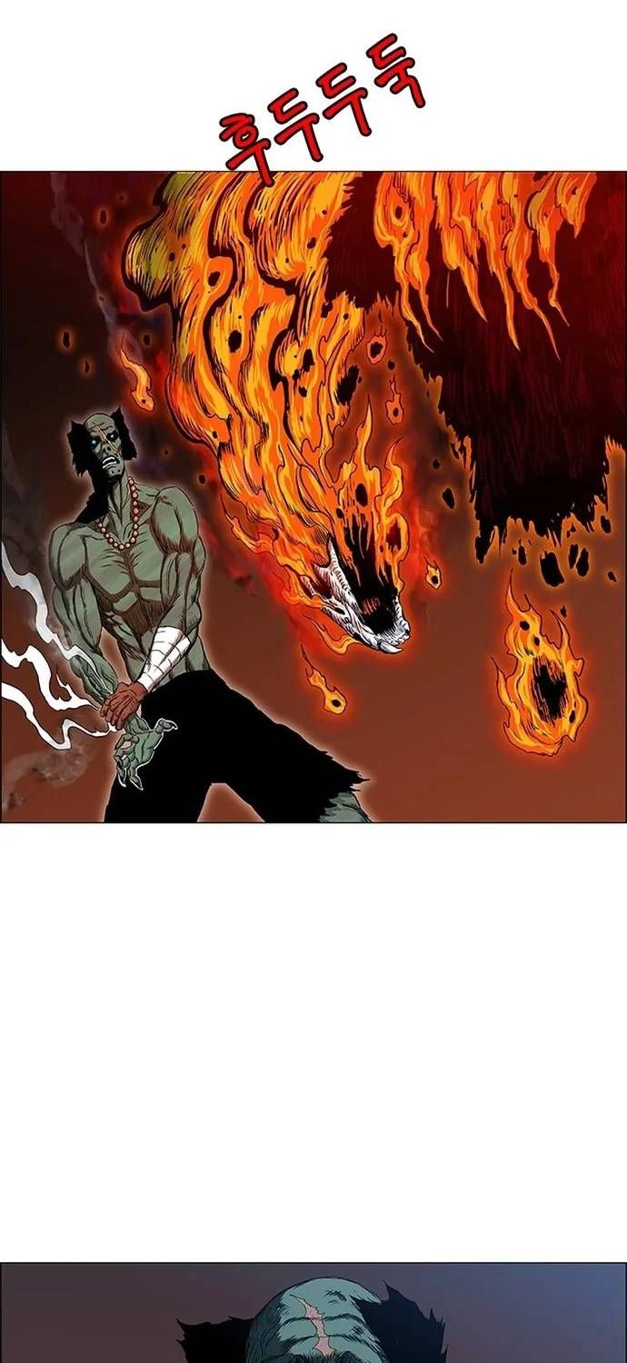 Anh Trai Tôi Là Hổ