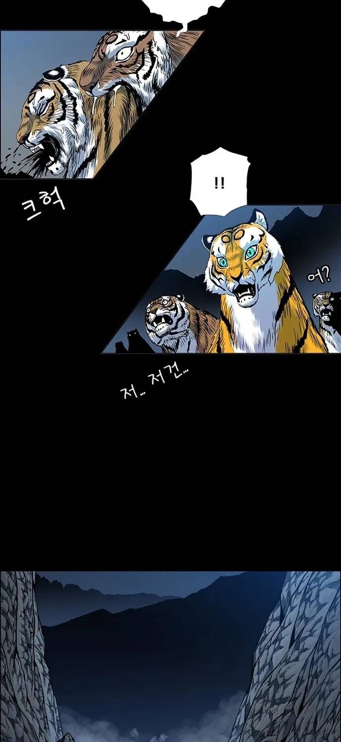 Anh Trai Tôi Là Hổ