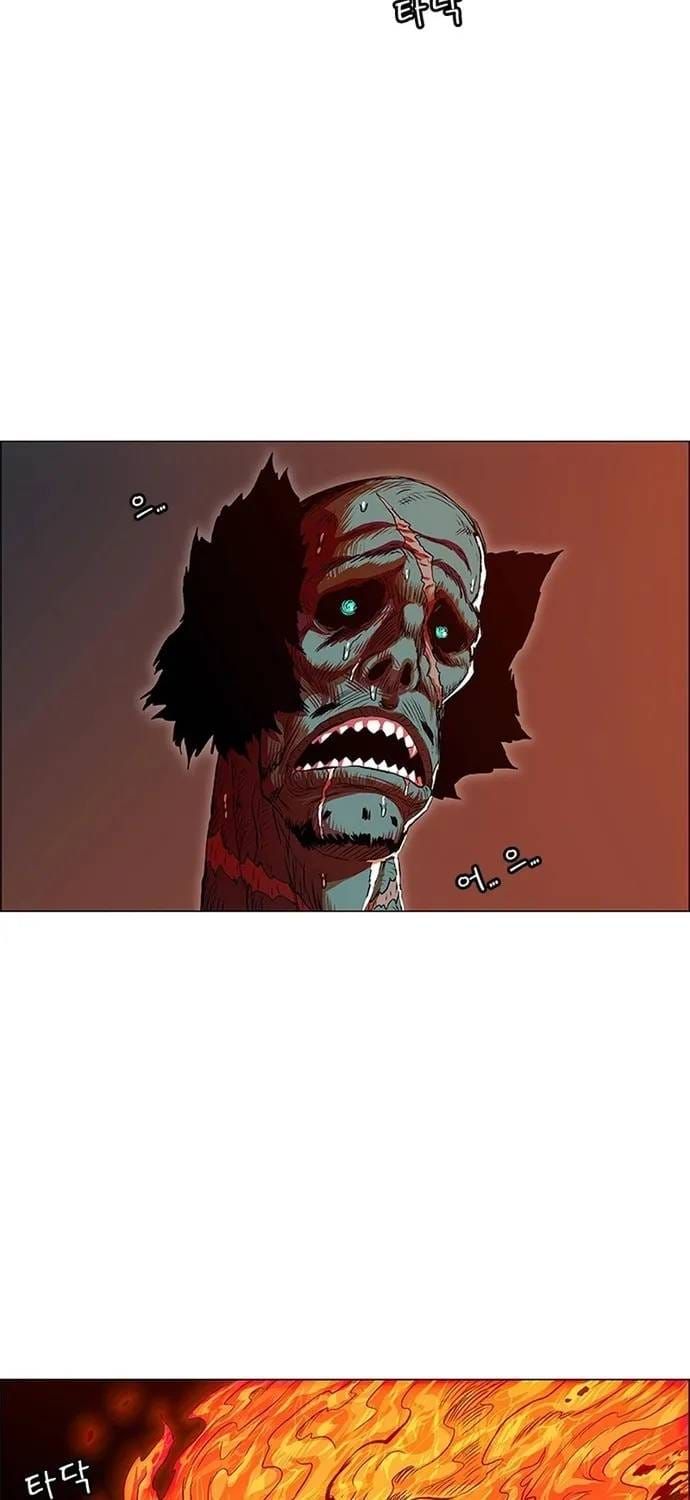 Anh Trai Tôi Là Hổ