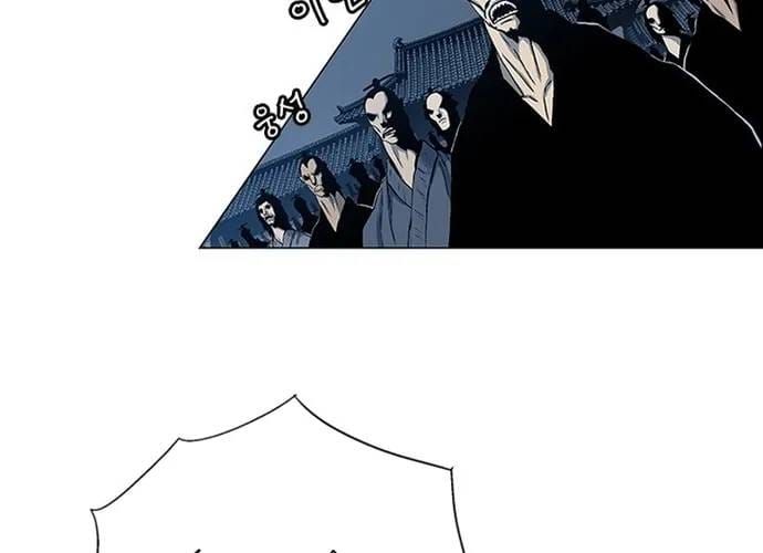 Anh Trai Tôi Là Hổ