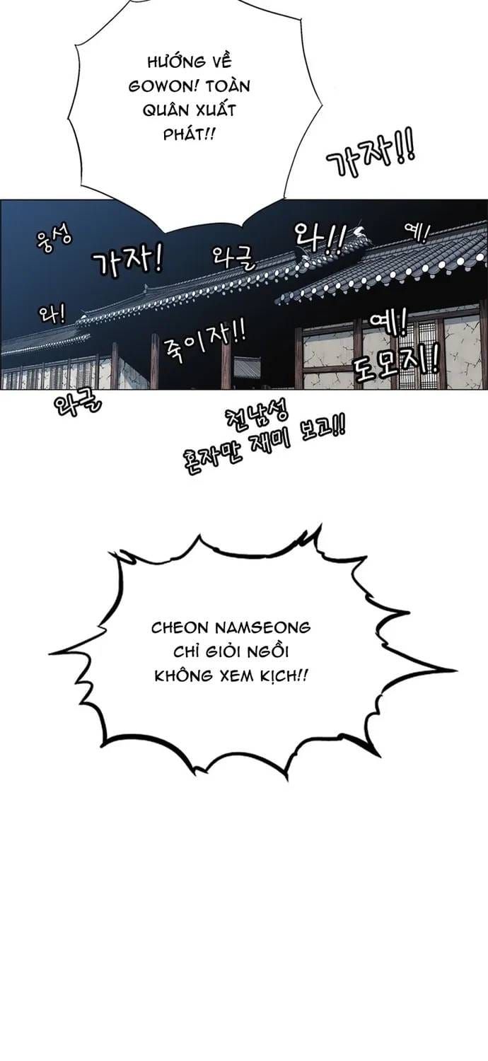 Anh Trai Tôi Là Hổ