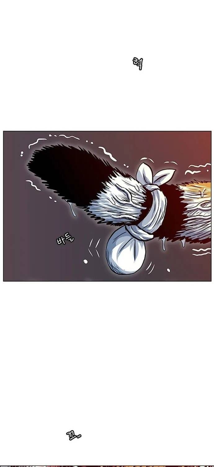 Anh Trai Tôi Là Hổ