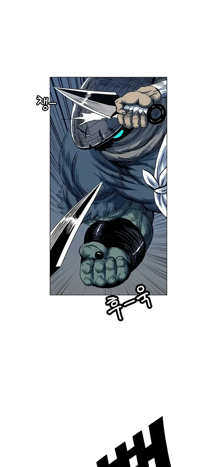 Anh Trai Tôi Là Hổ