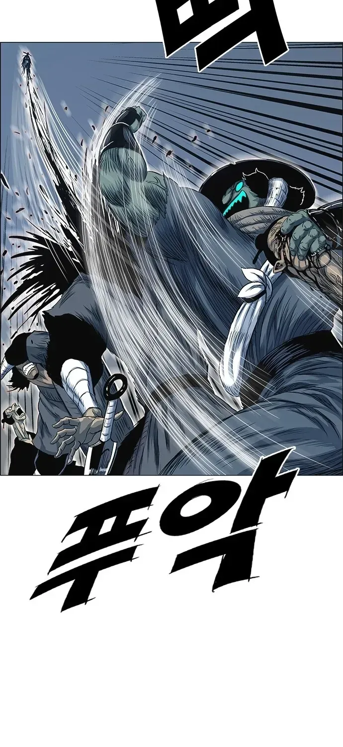 Anh Trai Tôi Là Hổ