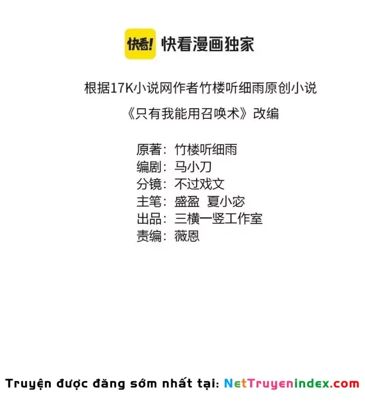 Chỉ Có Ta Có Thể Sử Dụng Triệu Hoán Thuật