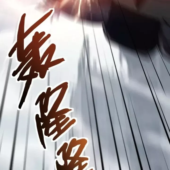 Chỉ Có Ta Có Thể Sử Dụng Triệu Hoán Thuật