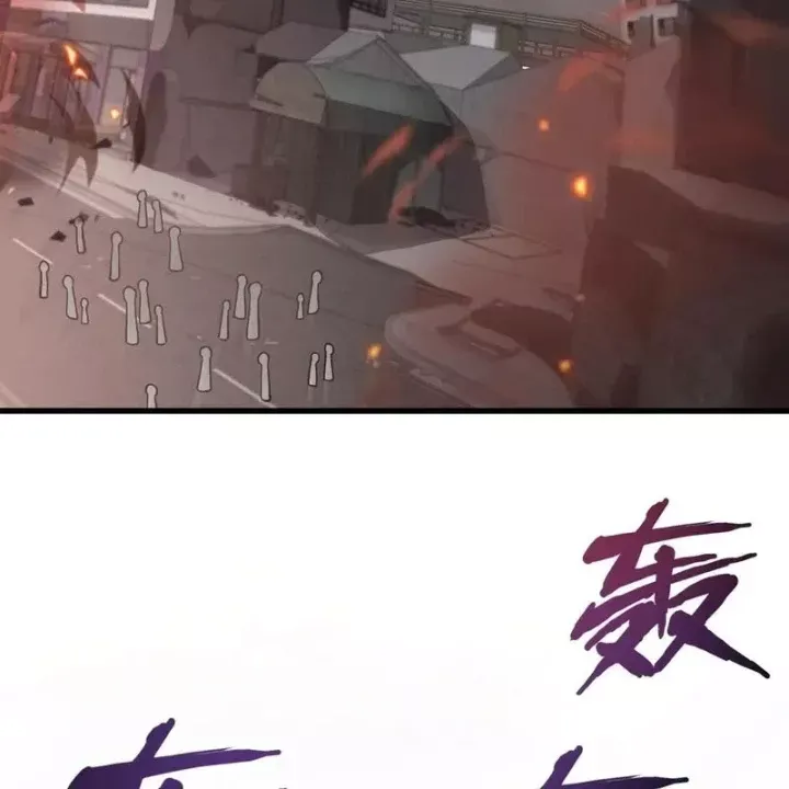 Chỉ Có Ta Có Thể Sử Dụng Triệu Hoán Thuật