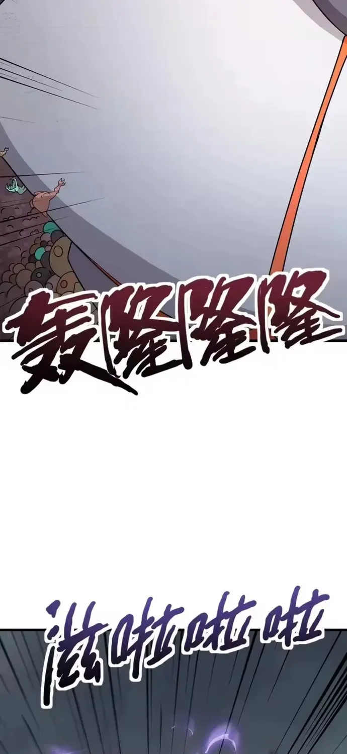 Chỉ Có Ta Có Thể Sử Dụng Triệu Hoán Thuật