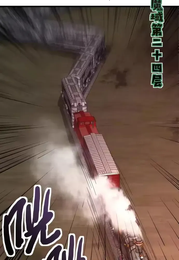 Chỉ Có Ta Có Thể Sử Dụng Triệu Hoán Thuật