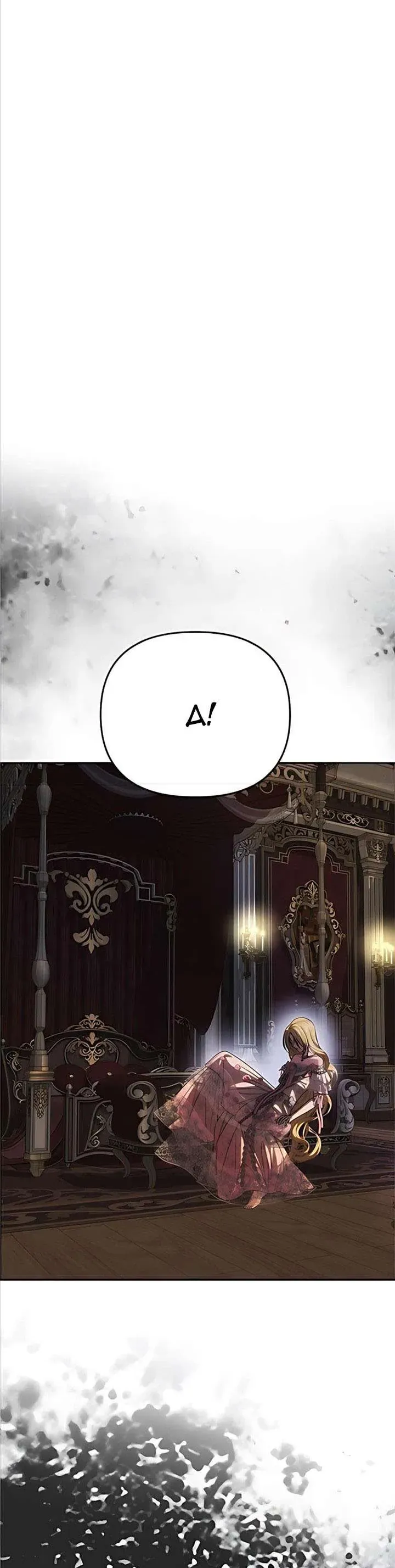 Chỉ Cần Một Người Chồng Là Đủ