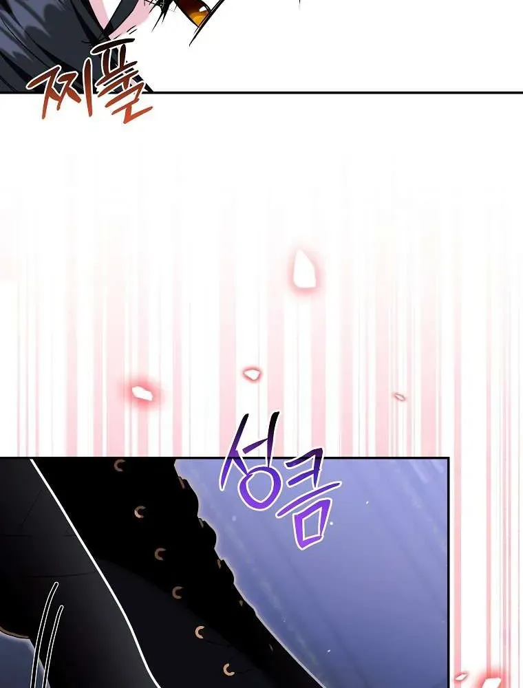 Chị Gái Tôi Là Nhân Vật Chính