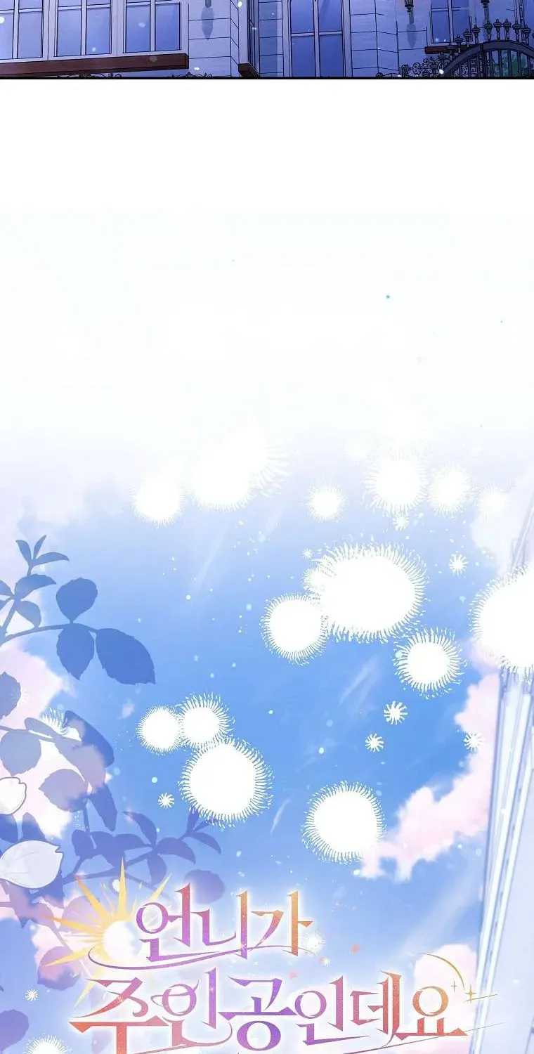 Chị Gái Tôi Là Nhân Vật Chính