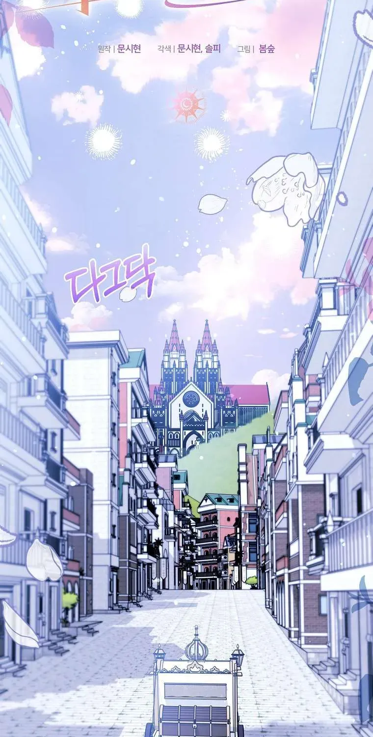 Chị Gái Tôi Là Nhân Vật Chính