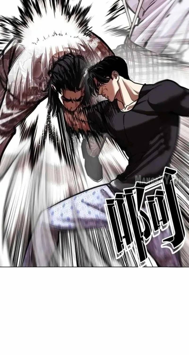 Hoán Đổi Diệu Kỳ Chap 597 - Next Chap 596