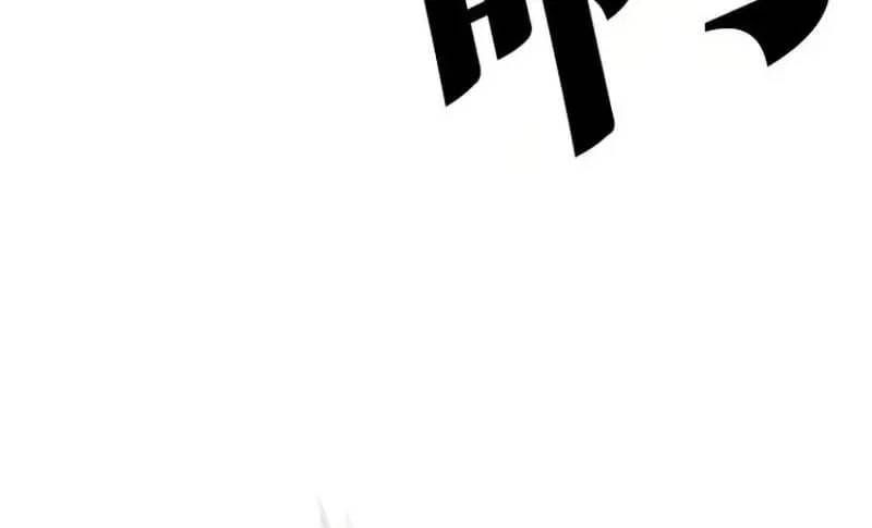 Hoán Đổi Diệu Kỳ Chap 597 - Next Chap 596