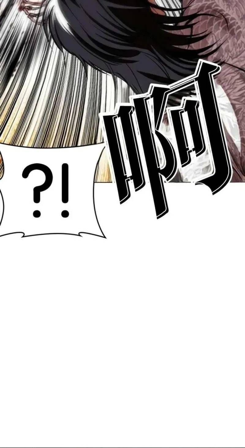 Hoán Đổi Diệu Kỳ Chap 597 - Next Chap 596