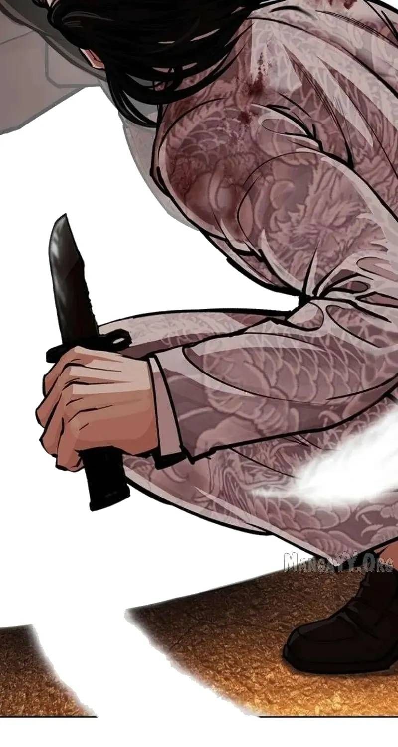 Hoán Đổi Diệu Kỳ Chap 597 - Next Chap 596