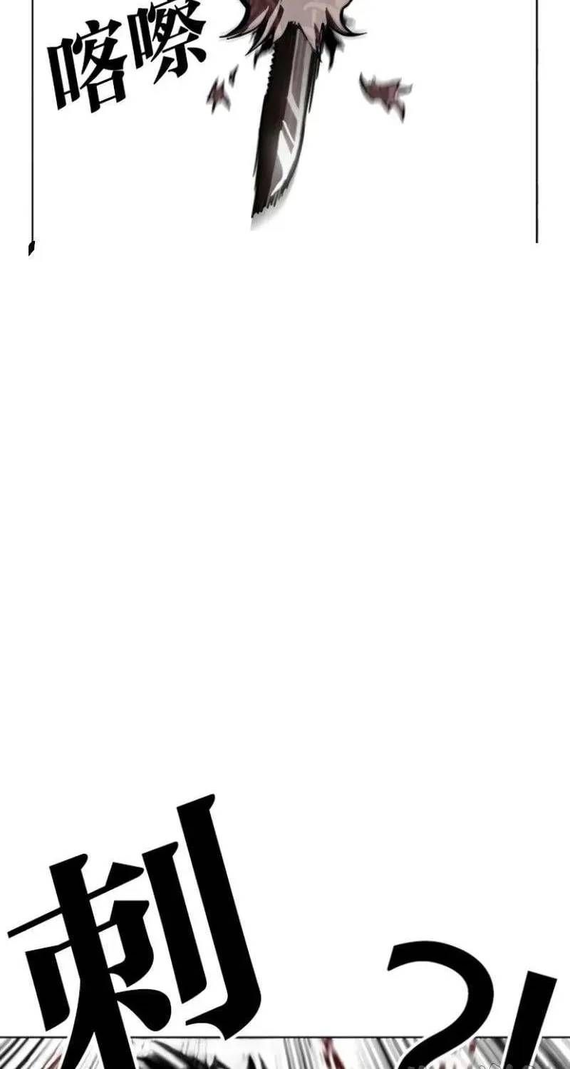 Hoán Đổi Diệu Kỳ Chap 597 - Next Chap 596