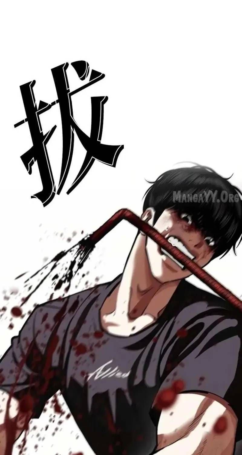 Hoán Đổi Diệu Kỳ Chap 597 - Next Chap 596