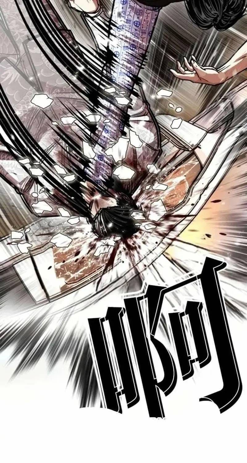 Hoán Đổi Diệu Kỳ Chap 597 - Next Chap 596