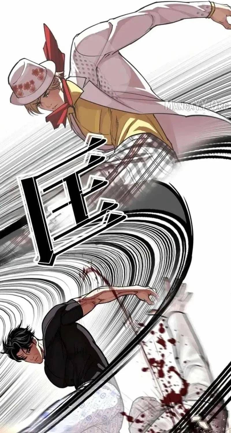 Hoán Đổi Diệu Kỳ Chap 597 - Next Chap 596