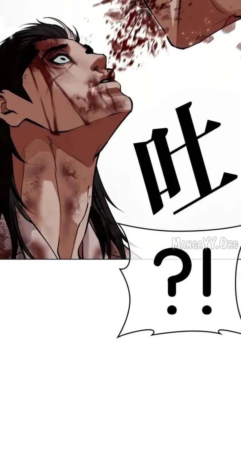 Hoán Đổi Diệu Kỳ Chap 597 - Next Chap 596